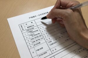 奈良県で宅建業を始める／宅建業免許申請書の入手方法