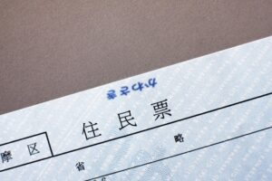 大阪府の宅建業免許に必要な要件と主な書類（事務所・宅建士・欠格事由など）