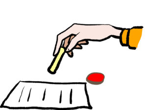 大阪市、遺言書