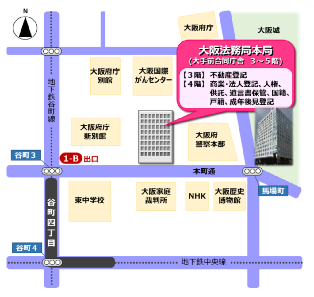 大阪法務局（本局）の地図