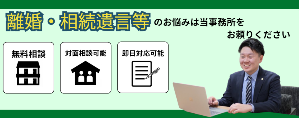 当事務所の戸籍謄本取得サービス