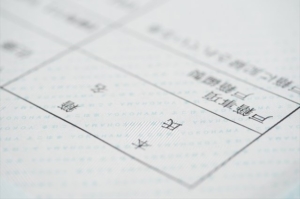 ゆうちょ銀行の相続手続きに必要な基本書類