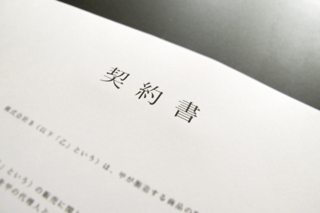 相続専門の行政書士が提供する主なサポート