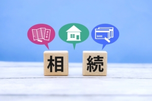 父親の死亡時にやるべき相続手続きの準備