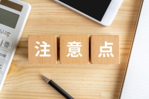 ゆうちょ銀行で相続手続き/委任状提出時の注意点