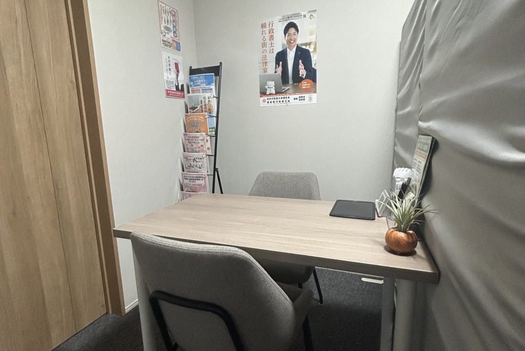 【奈良県】大倉行政書士事務所の特徴と信頼性