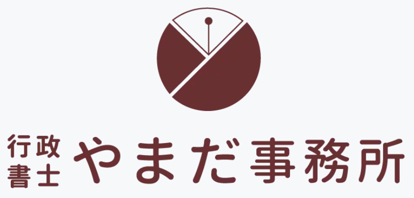 提携事務所のご紹介