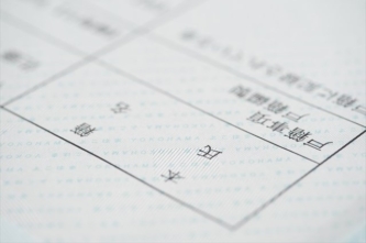 忙しくて平日に市役所に行けない現状