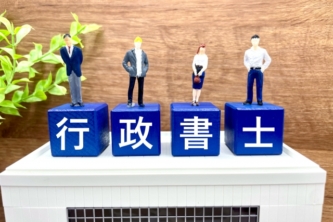 行政書士とはどんな専門家？その役割と弁護士との違い