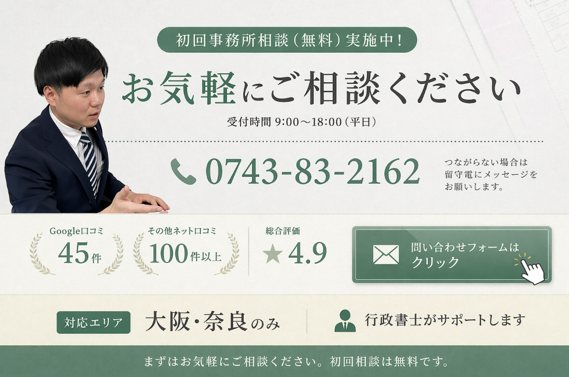 お問い合わせイメージ