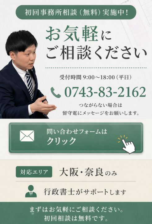 お問い合わせイメージ