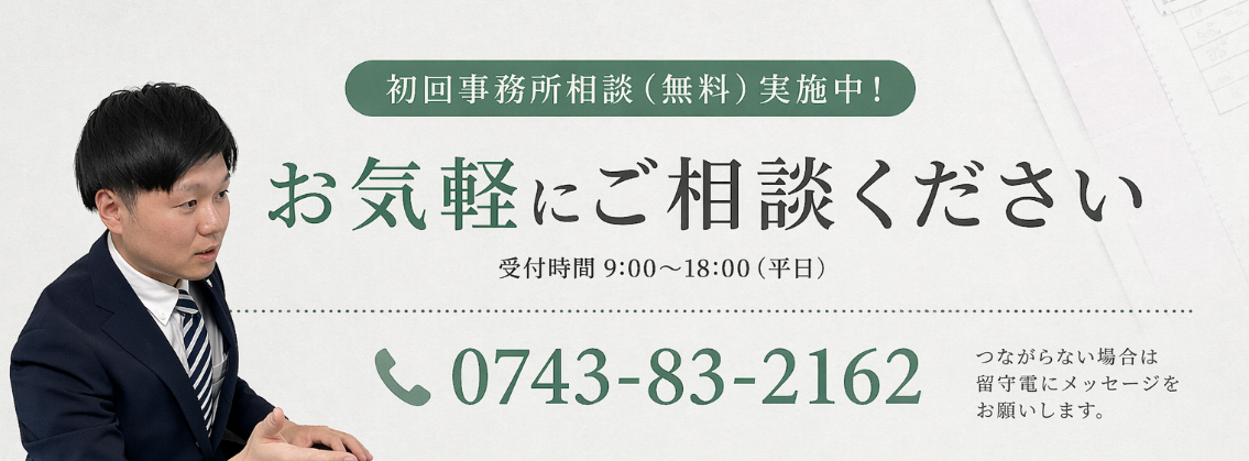 お問い合わせイメージ
