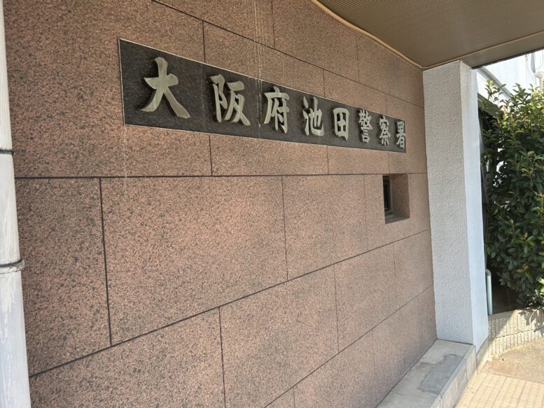 古物商許可が必要である