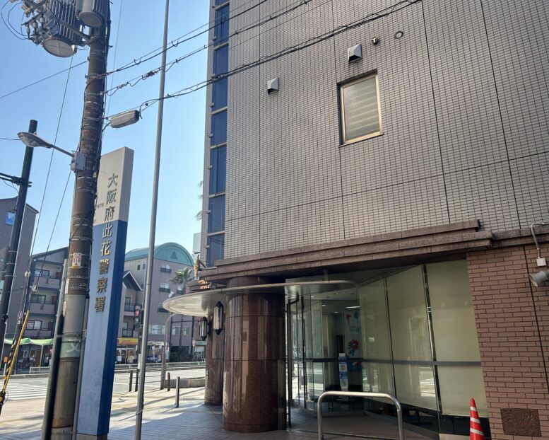 古物商許可を本(書籍商)で取得する