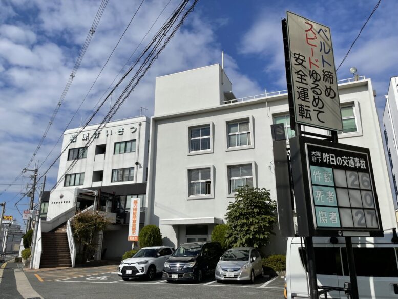 警察署への申請手続き