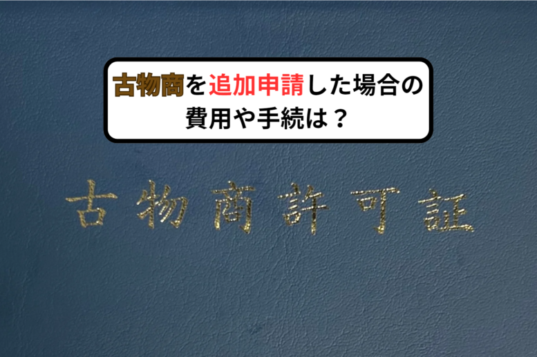 申請いただいた方へ 商品説明をご覧いただけますでしょうか 新しく出品しています 申請いただいた方へ 商品説明をご覧いただけますでしょうか
