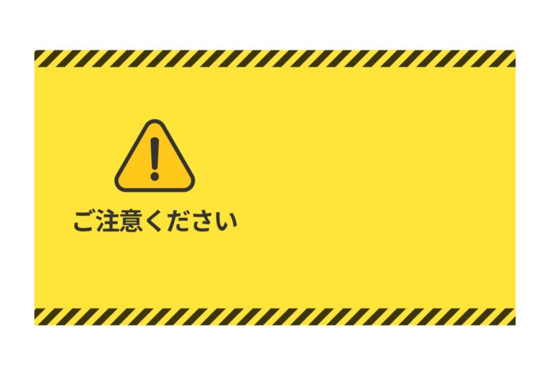 古物商を夫婦で共同経営する際の注意点とは