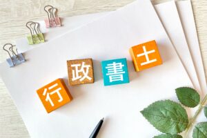 古物商許可申請を行政書士に申請を依頼するメリット