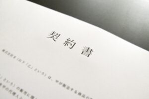 特定継続的役務提供と契約書の準備