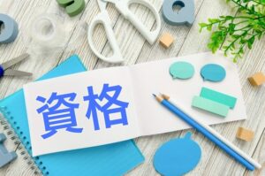 パソコン教室開業に必要な資格は？