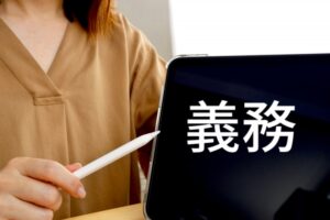 連鎖販売取引で事業者に課せられる義務