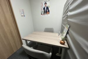 事務所