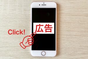 エステと特定商取引法：勧誘・広告表示・運用体制の実装