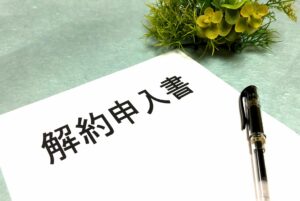 訪問販売契約におけるクーリング・オフ制度