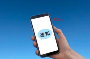 特商法違反とは?通報すべきケースを理解しよう