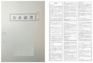 事実婚の契約書や公正証書に記載する基本的な内容