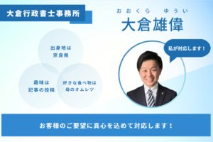 ＬＧＢＴ婚による契約書の作成は当事務所にお任せください