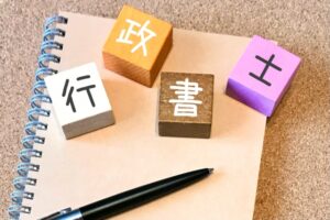 浮気後の再構築誓約書を行政書士に依頼するメリット
