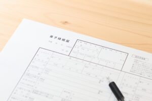 事実婚で配偶者の子を養子縁組するメリット