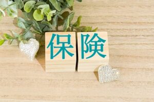 事実婚のパートナーを保険金受取人に指定する方法