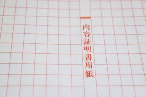 マッチングアプリによる浮気の慰謝料相場と請求相手