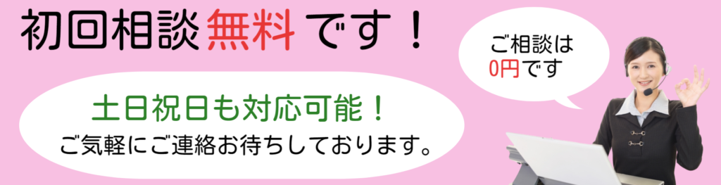 確定日付