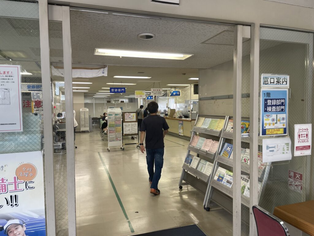 神戸陸運局入口